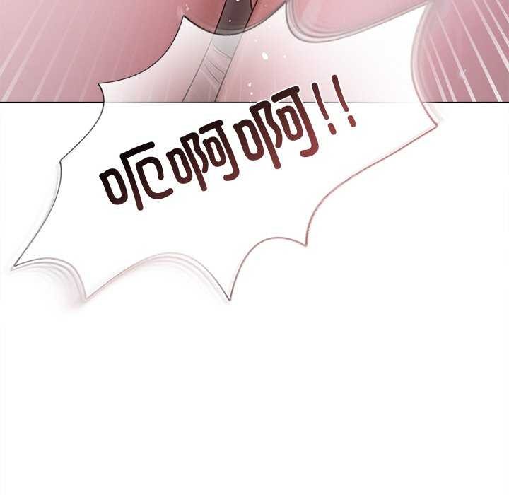 126P - 诱人心动的她