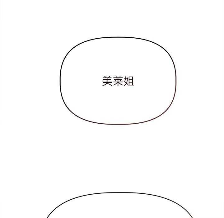 129P - 诱人心动的她