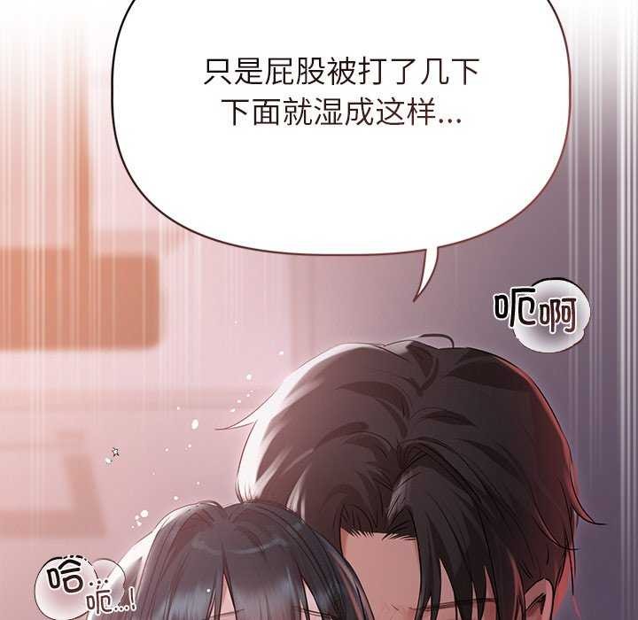 130P - 诱人心动的她