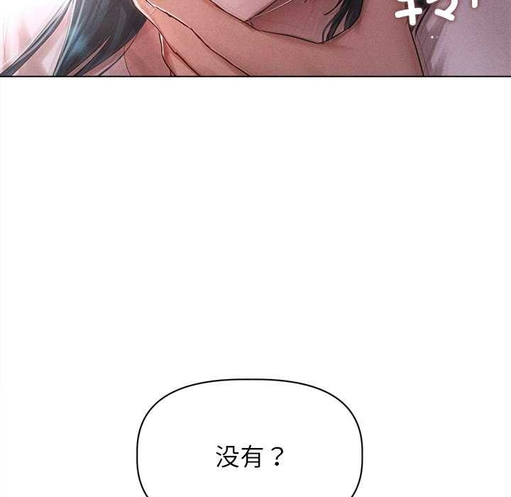 136P - 诱人心动的她