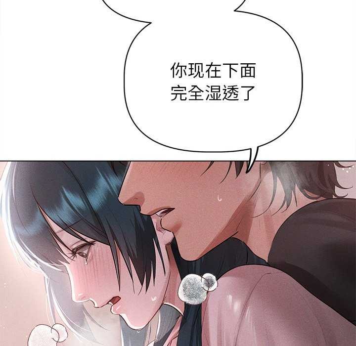 137P - 诱人心动的她