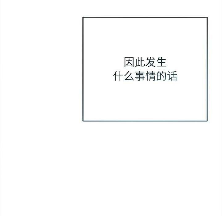 13P - 诱人心动的她
