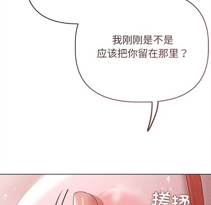 143P - 诱人心动的她