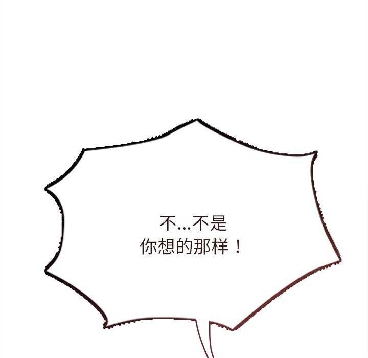 145P - 诱人心动的她