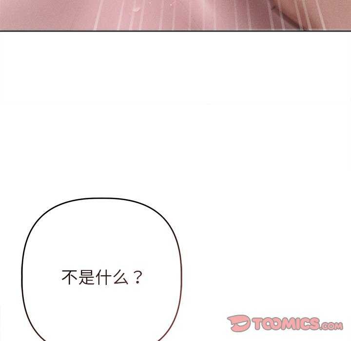 148P - 诱人心动的她
