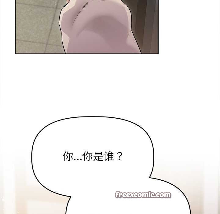 15P - 诱人心动的她