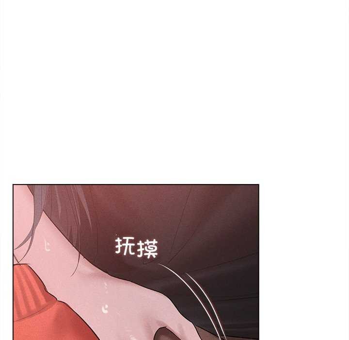 161P - 诱人心动的她