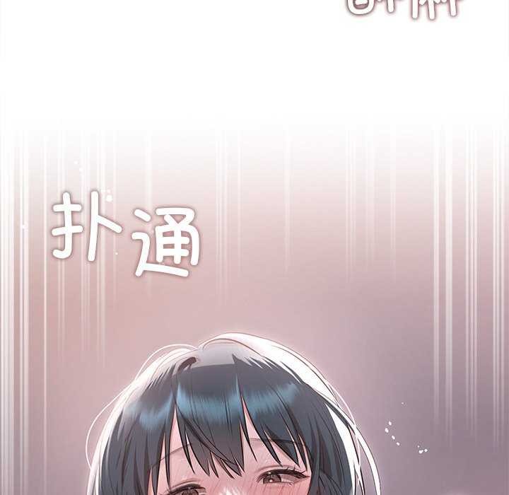 168P - 诱人心动的她