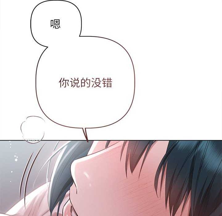 172P - 诱人心动的她