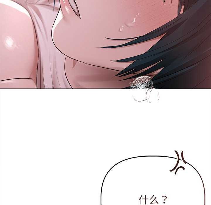 173P - 诱人心动的她