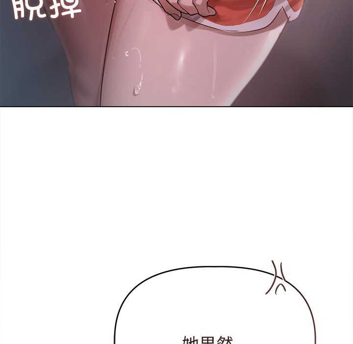 183P - 诱人心动的她