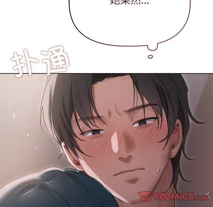 184P - 诱人心动的她
