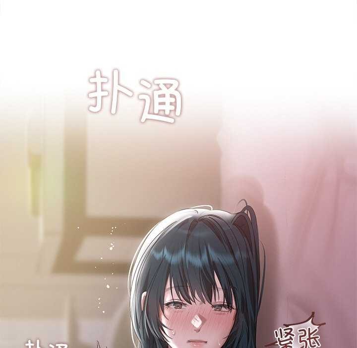 188P - 诱人心动的她