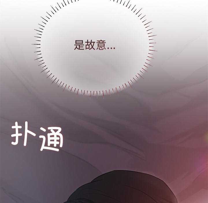 191P - 诱人心动的她