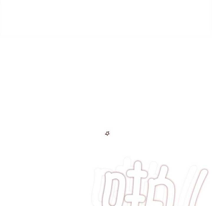 197P - 诱人心动的她