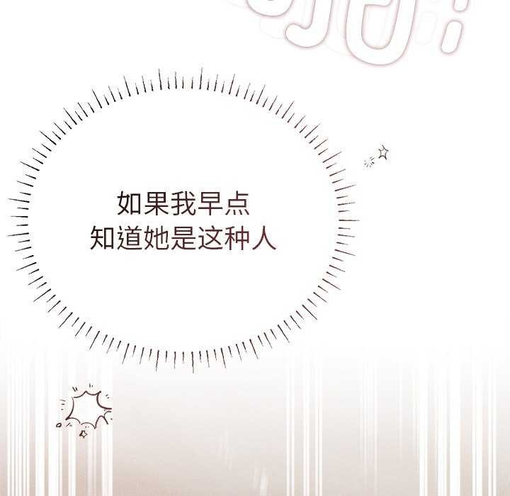 198P - 诱人心动的她