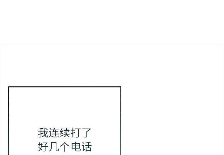 1P - 诱人心动的她
