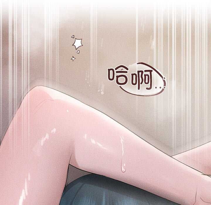 203P - 诱人心动的她