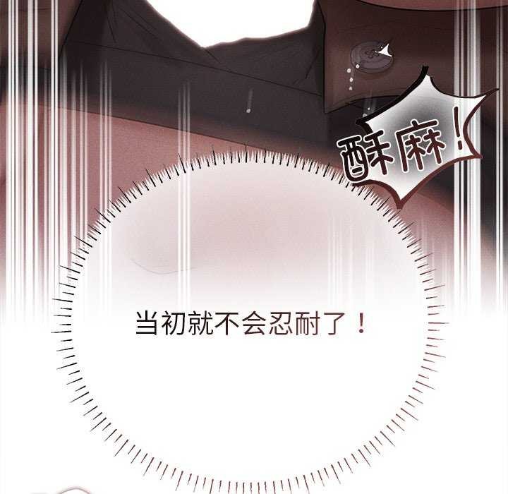 208P - 诱人心动的她