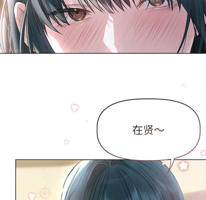 20P - 诱人心动的她