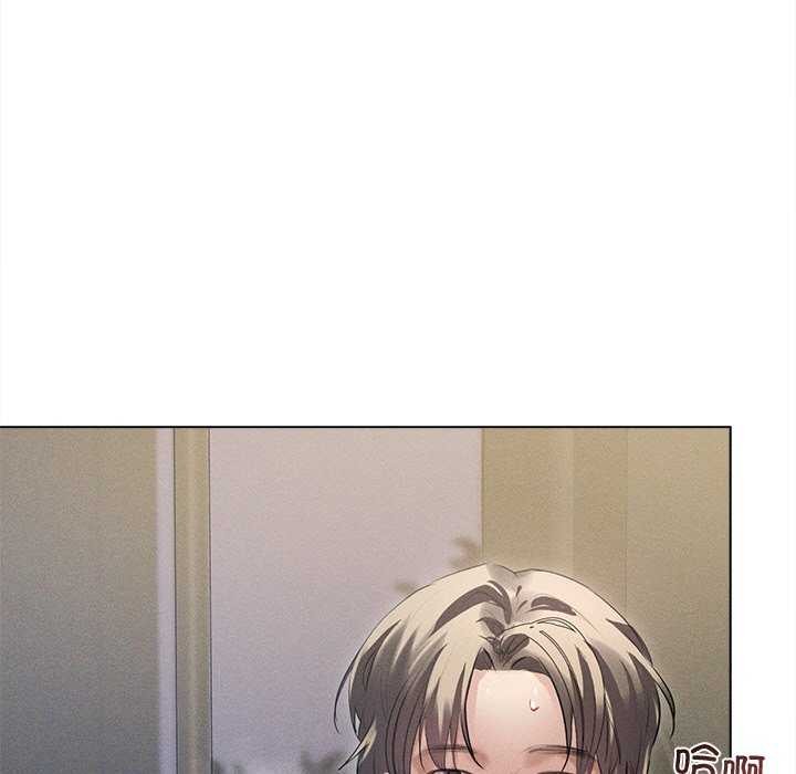 23P - 诱人心动的她
