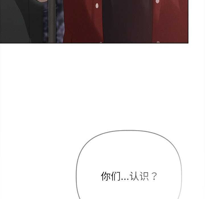 25P - 诱人心动的她
