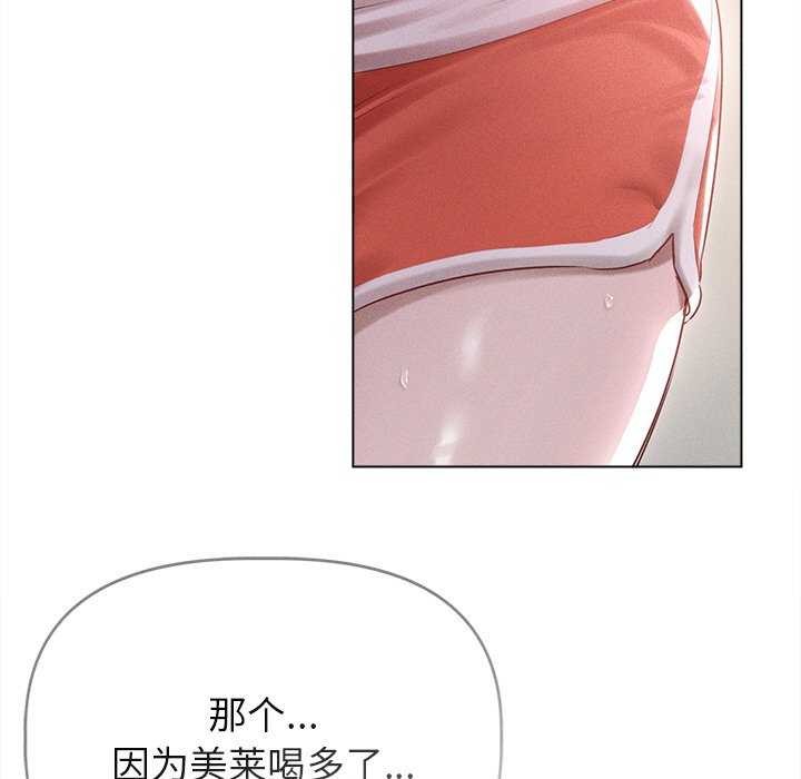 27P - 诱人心动的她