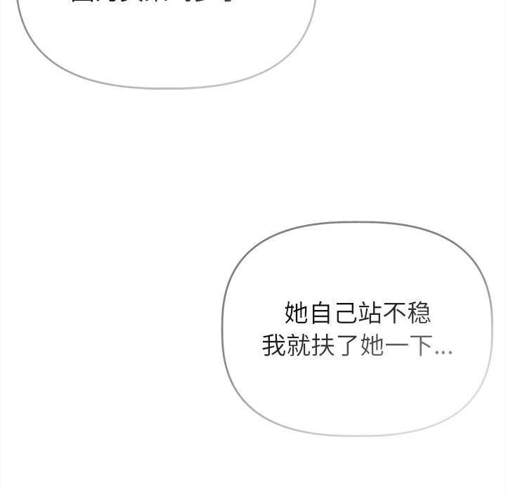 28P - 诱人心动的她