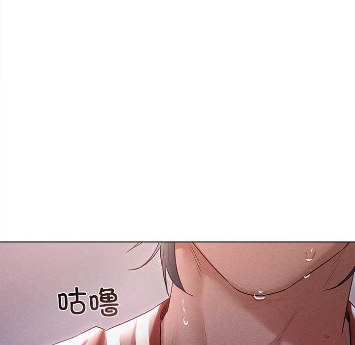 29P - 诱人心动的她