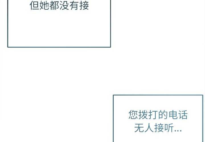 2P - 诱人心动的她