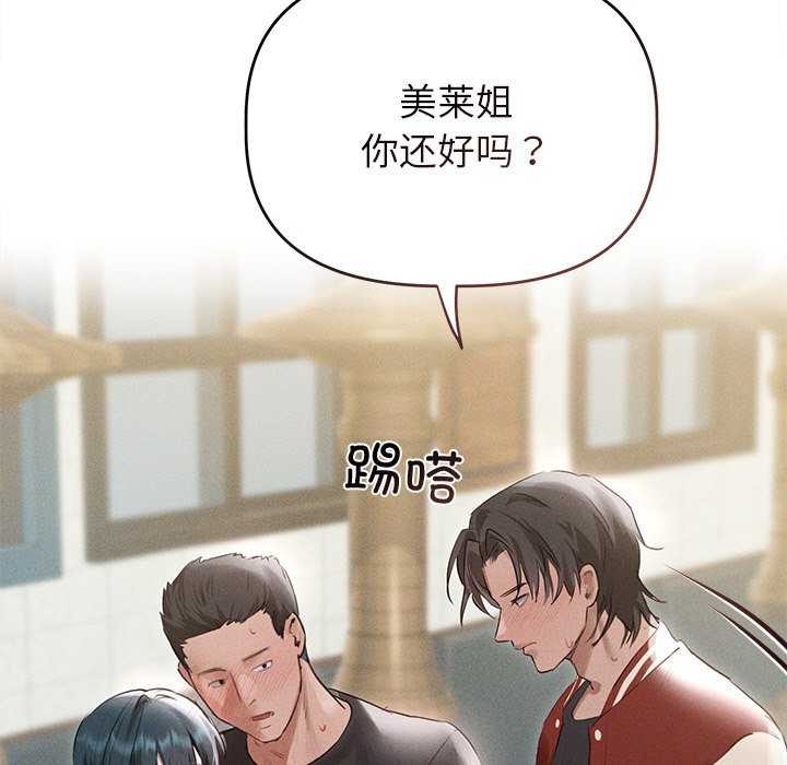 31P - 诱人心动的她