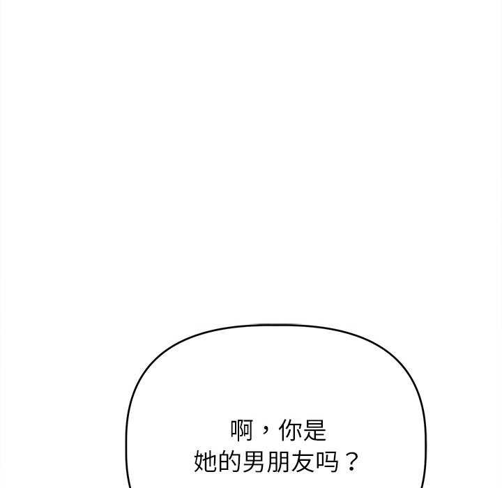 42P - 诱人心动的她
