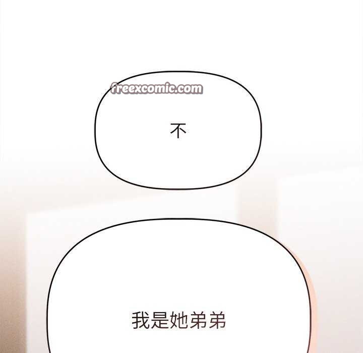 45P - 诱人心动的她