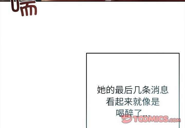 4P - 诱人心动的她