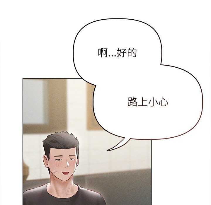 50P - 诱人心动的她