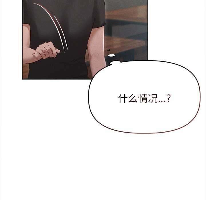 51P - 诱人心动的她
