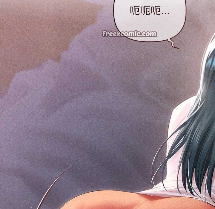 60P - 诱人心动的她