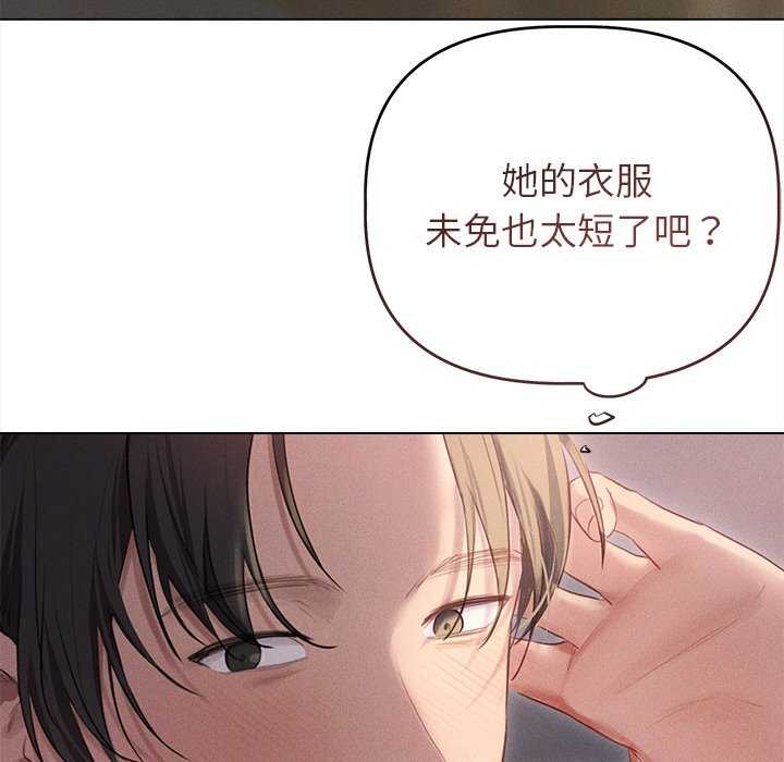 63P - 诱人心动的她