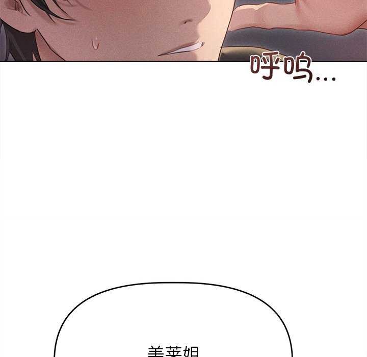 64P - 诱人心动的她