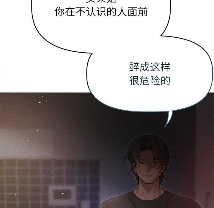 65P - 诱人心动的她