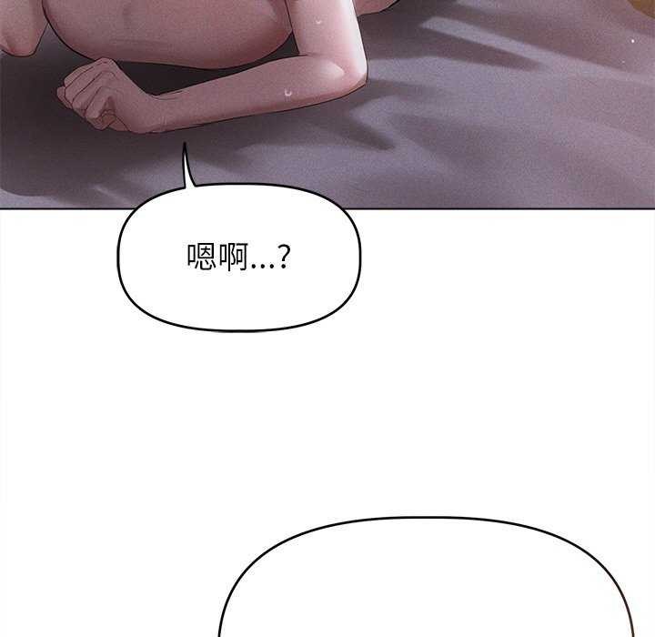 67P - 诱人心动的她