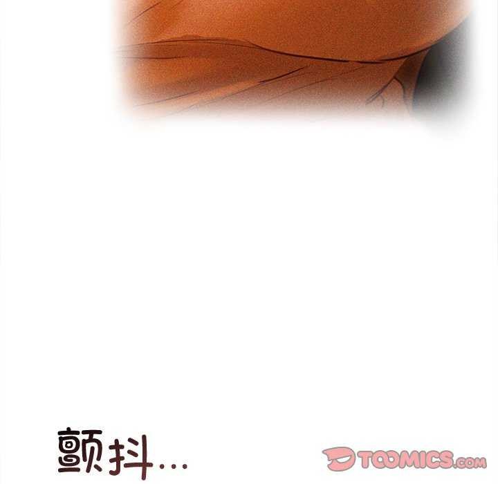 76P - 诱人心动的她