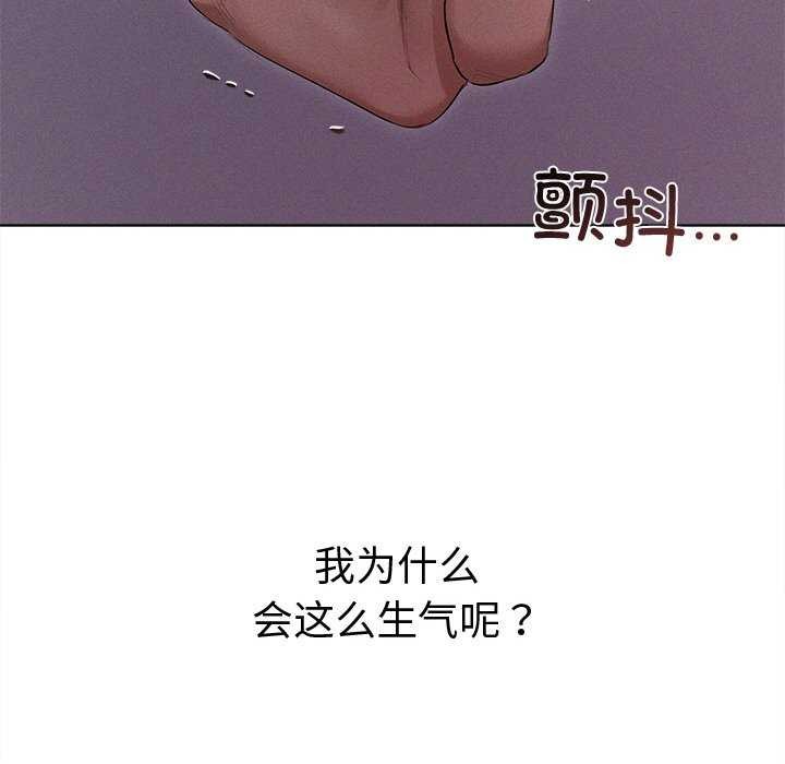 78P - 诱人心动的她