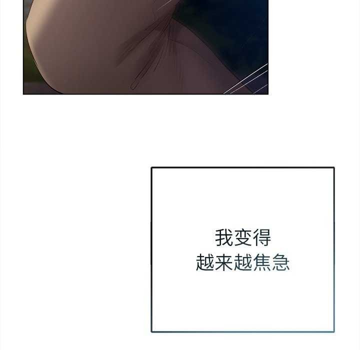 7P - 诱人心动的她