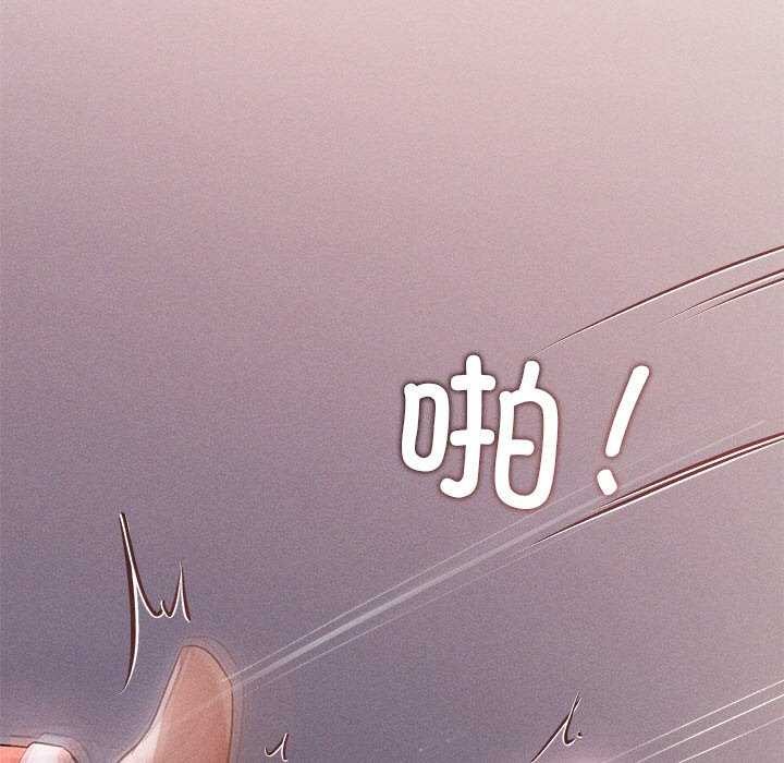 81P - 诱人心动的她