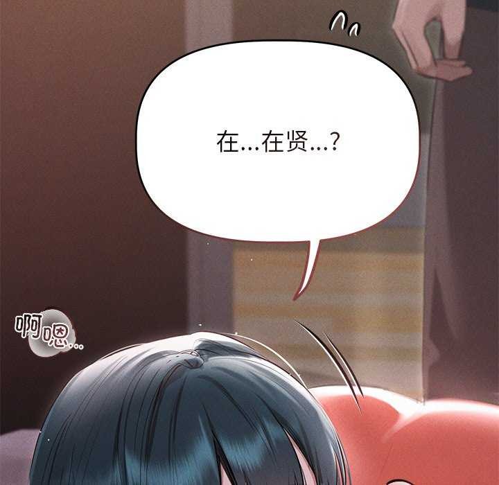 85P - 诱人心动的她