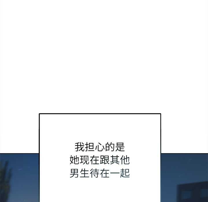 8P - 诱人心动的她