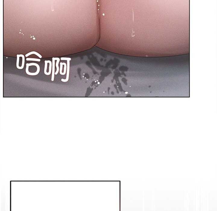 102P - 诱人心动的她