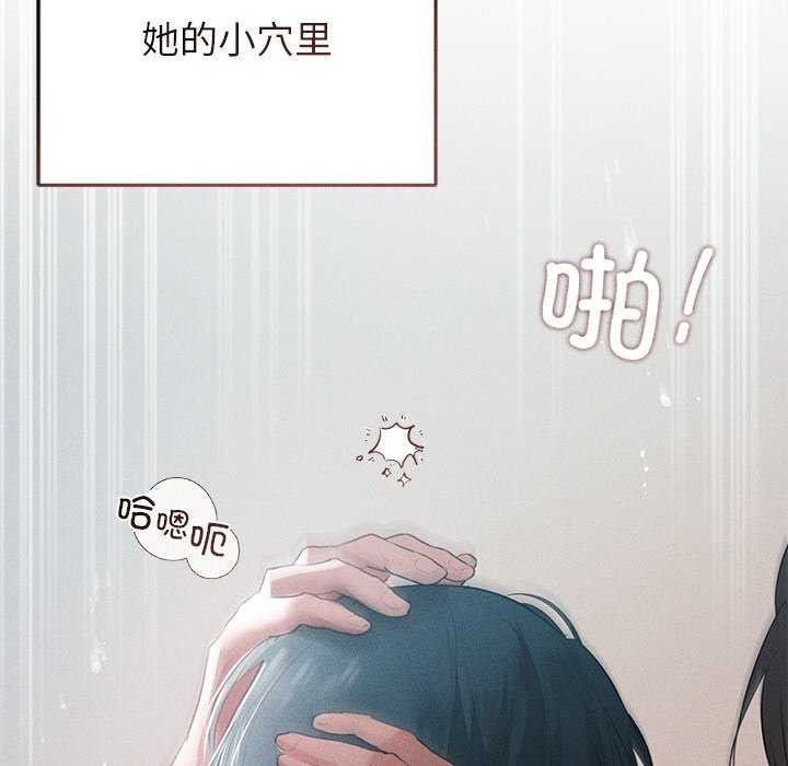 103P - 诱人心动的她
