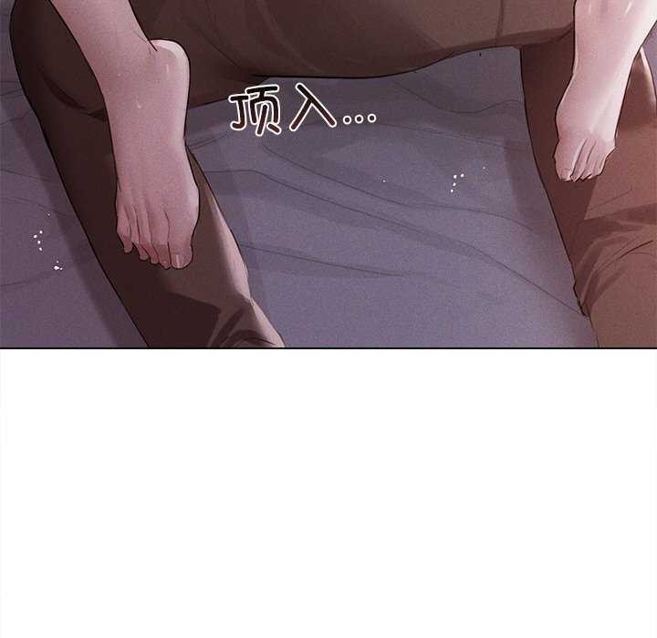 10P - 诱人心动的她